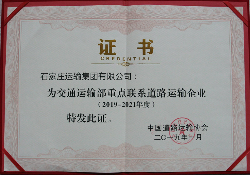 證書網.jpg